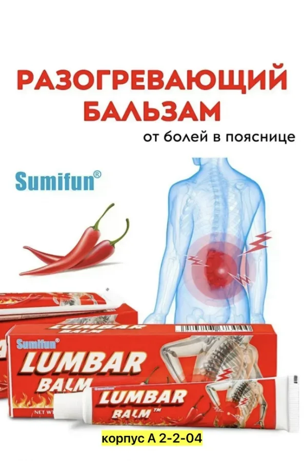 Крем 1755116