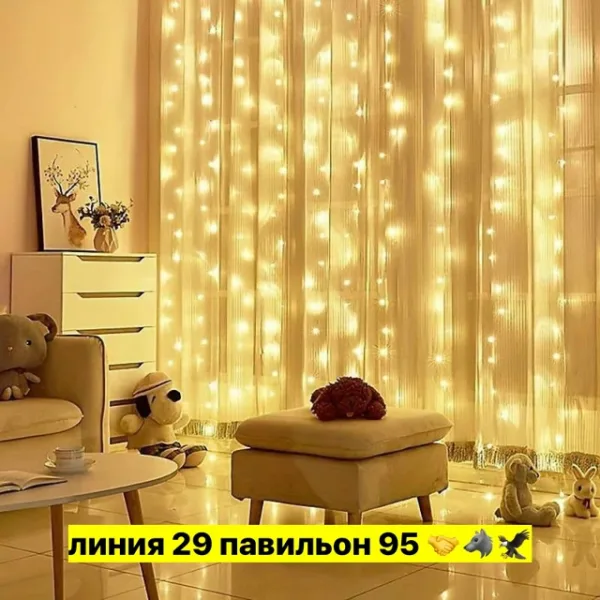 Артикул 1755210