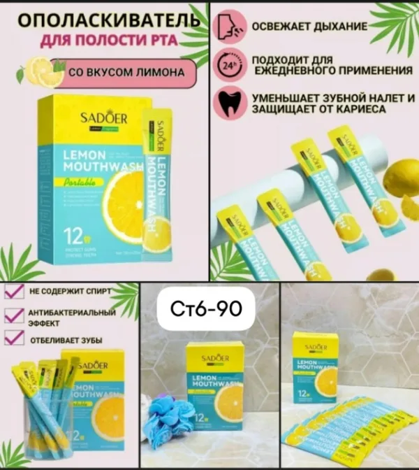 Артикул 1755231