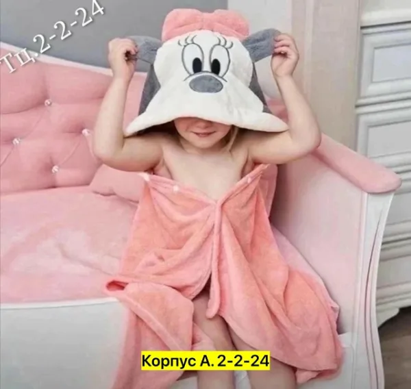 Халат 1755255