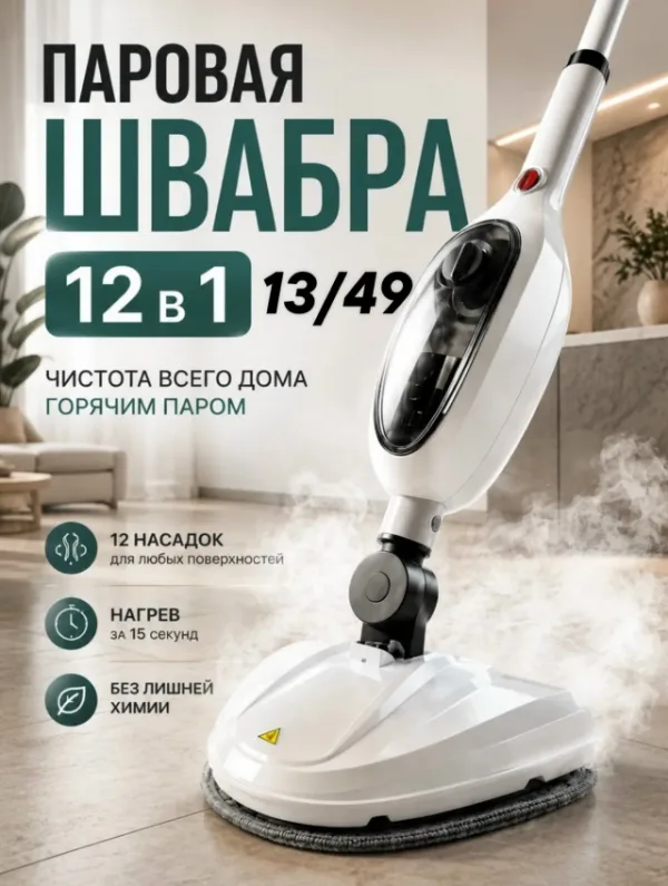 Артикул 1755311