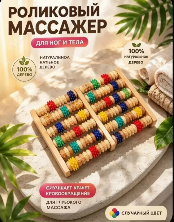 Артикул 1755342