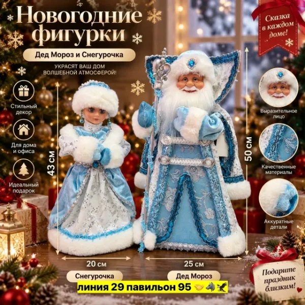 Артикул 1755361
