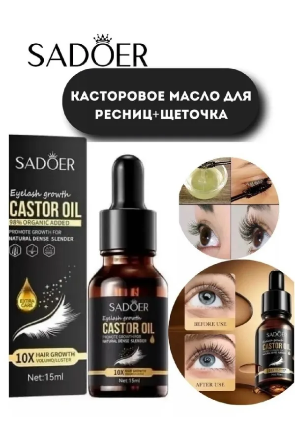 Сыворотка 1755425