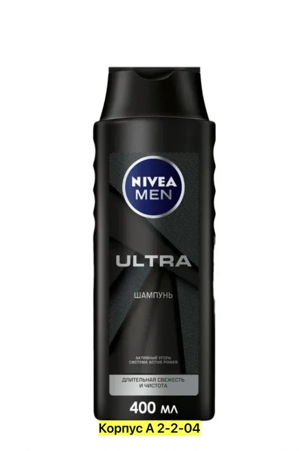 Шампунь 1755436