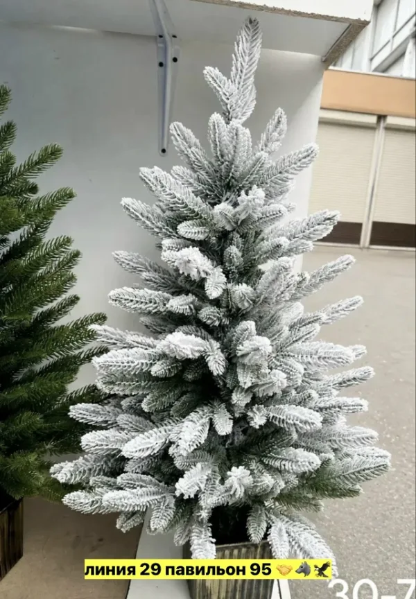 Артикул 1755471
