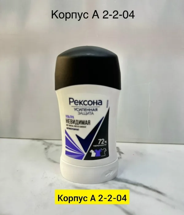 Сперй 1755543