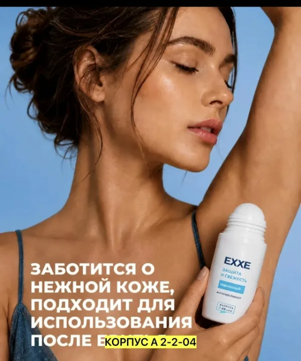 Артикул 1755617