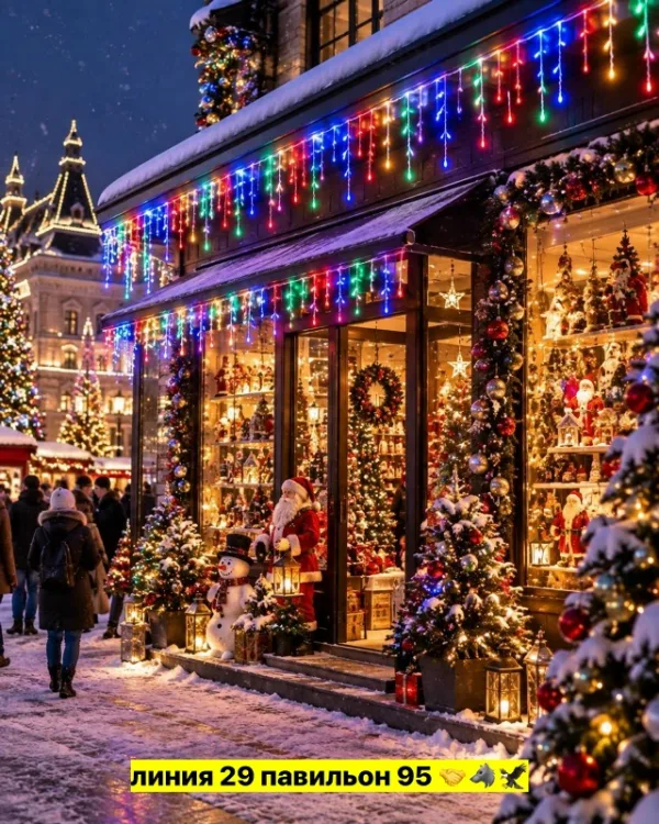 Артикул 1755634