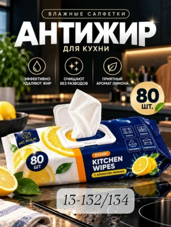 Масло 1755640