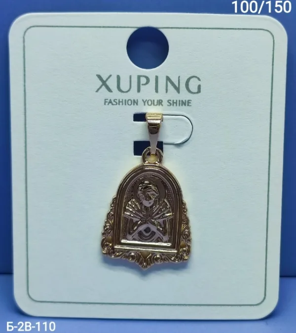 Артикул 1755715