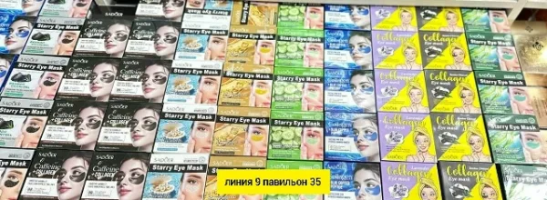 Артикул 1755843