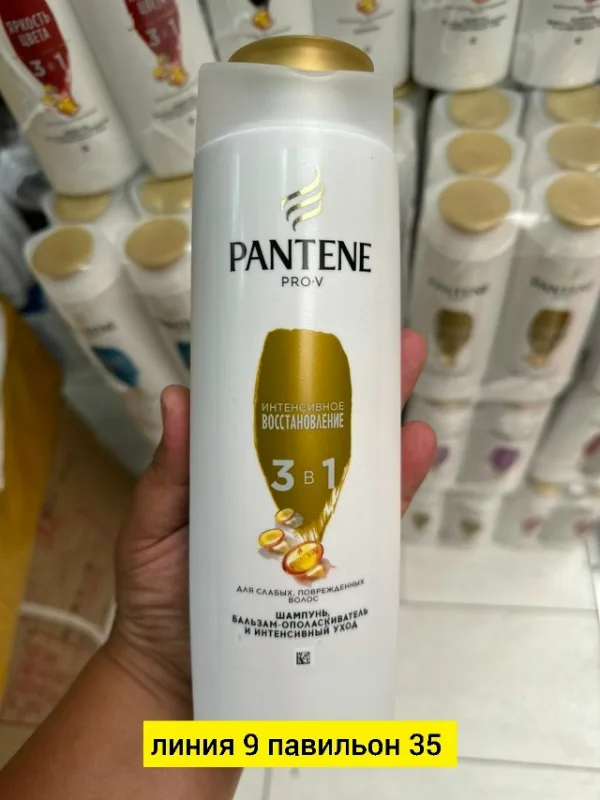 Шампунь 1755844