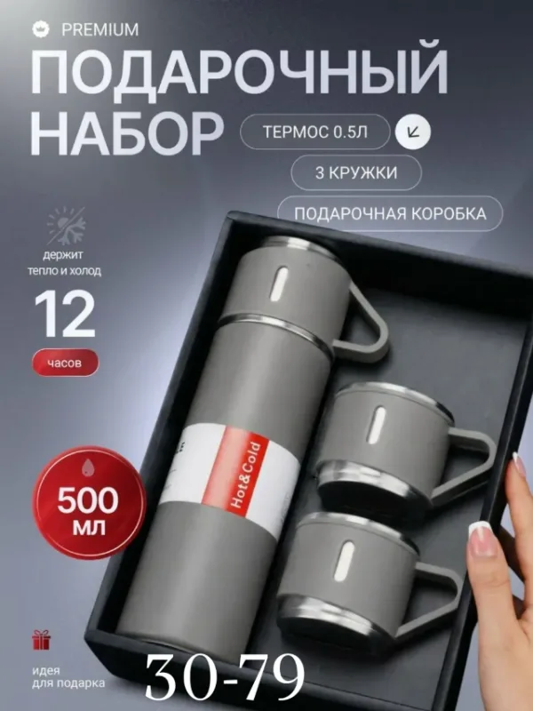 Комплект 1755848
