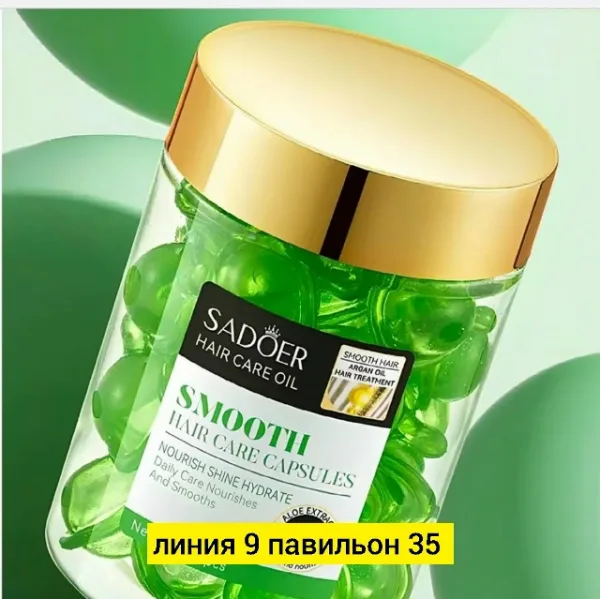 Масло 1755893