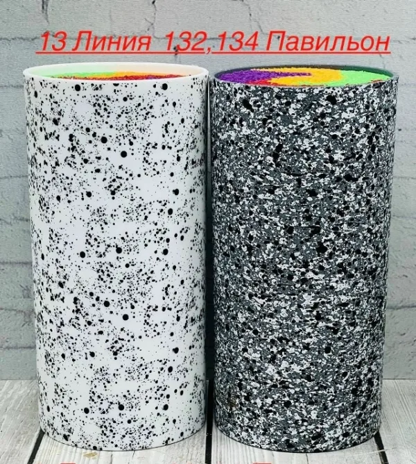 Артикул 1755914