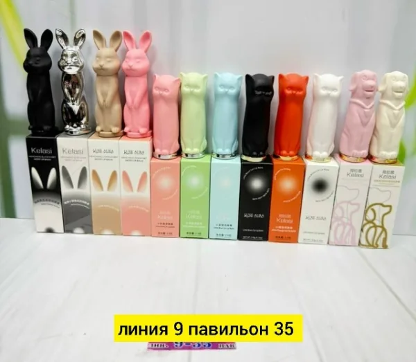 Бальзам 1755932