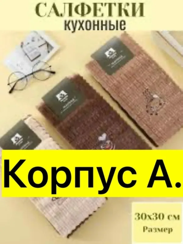 Артикул 1755983