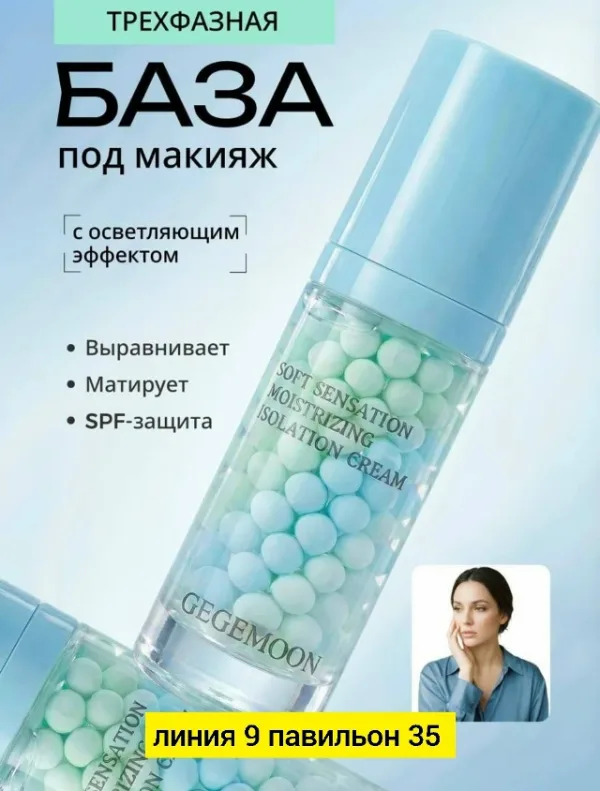 Артикул 1756015