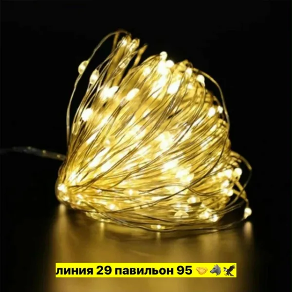 Артикул 1756045