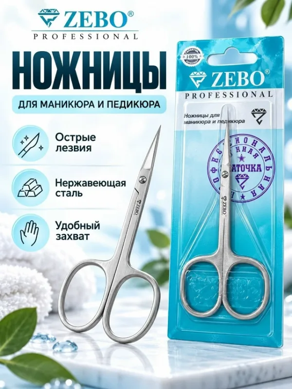 Кольцо 1756066