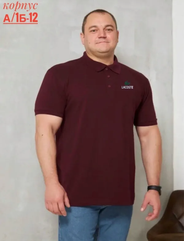 Футболка 1756148