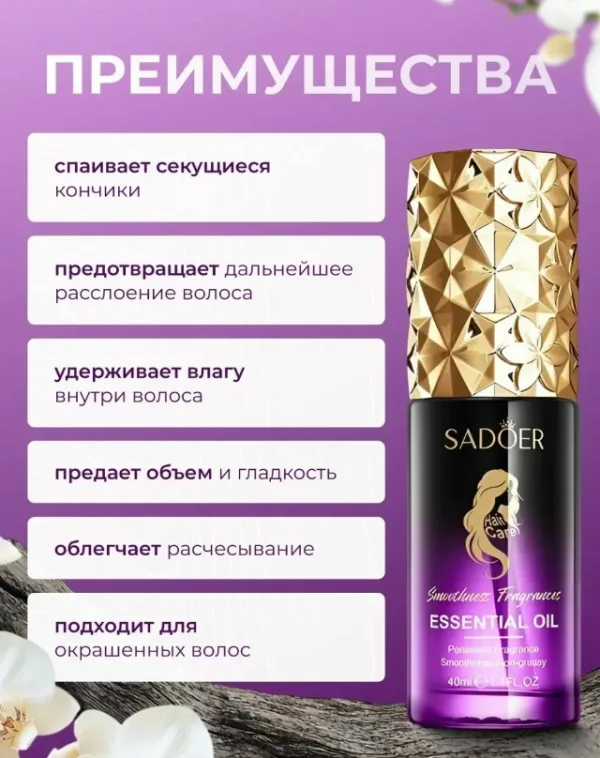 Масло 1756179