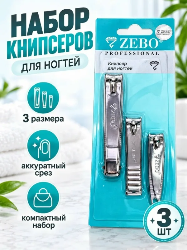 Артикул 1756201