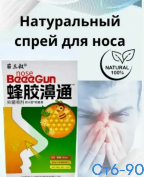 Масло 1756308