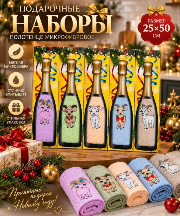 Артикул 1756383