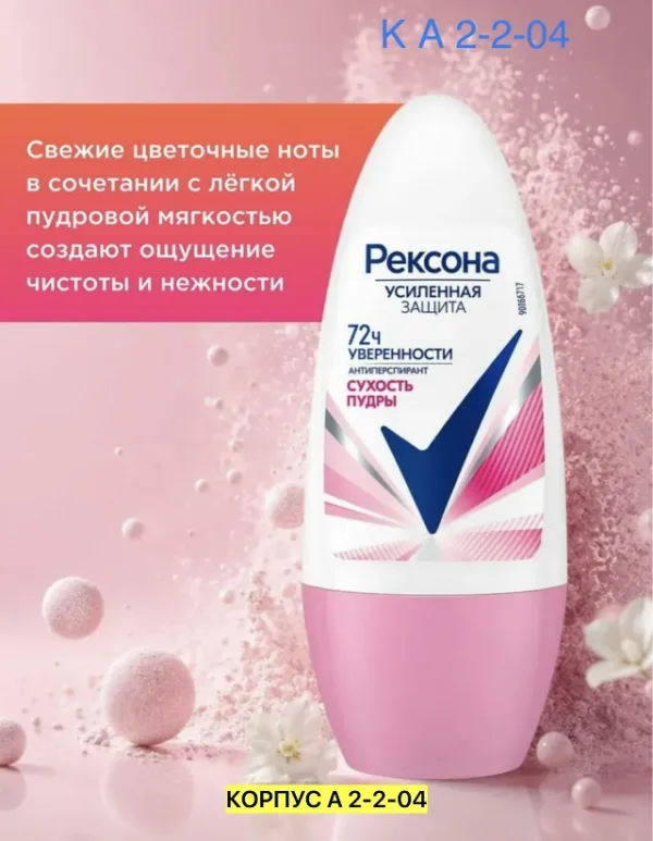Артикул 1756513