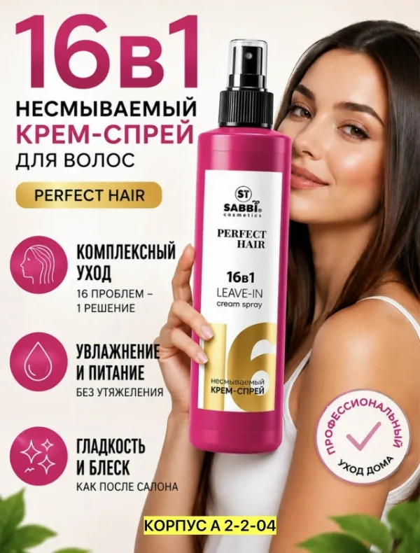 Крем 1756642