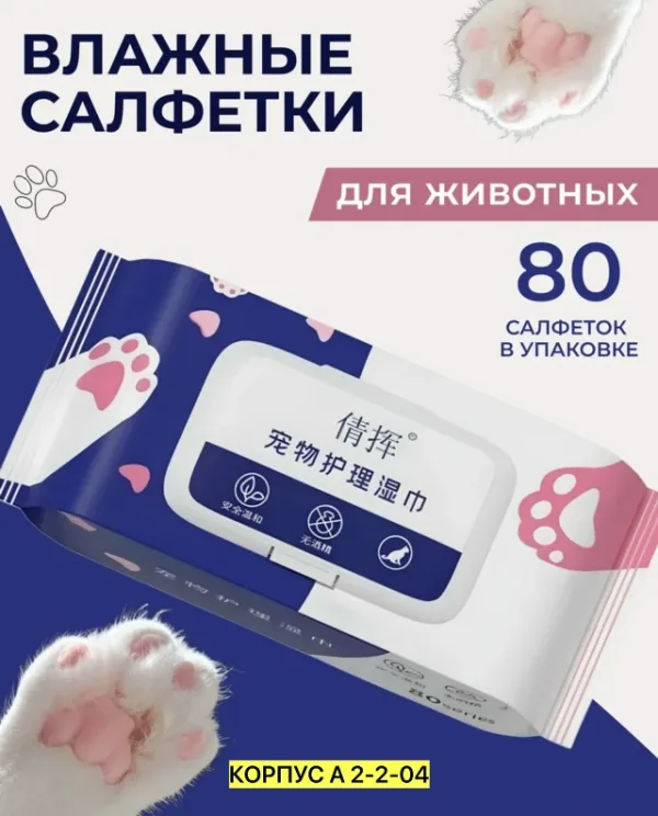 Артикул 1756646