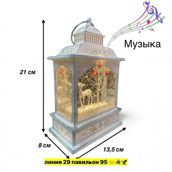 Артикул 1756654