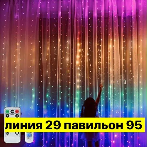 Артикул 1756775