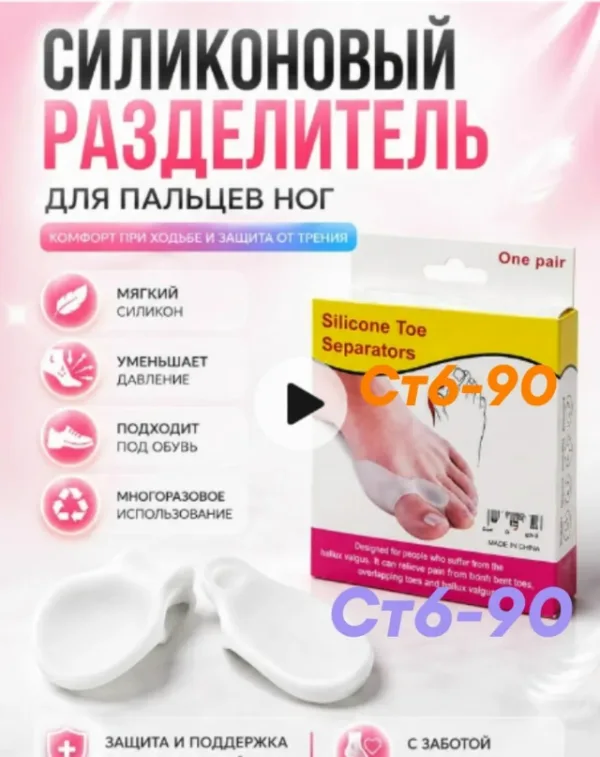 Корректор 1756790