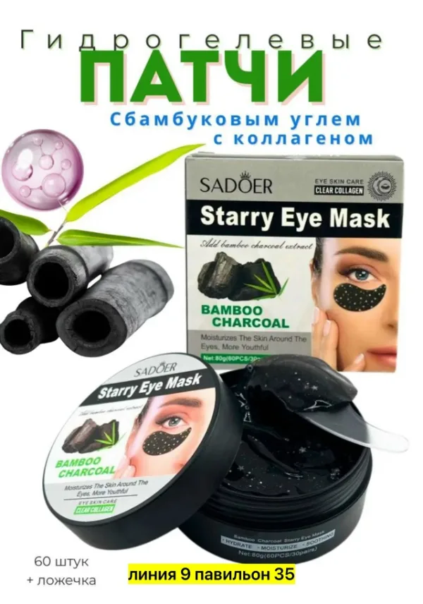 Артикул 1756907