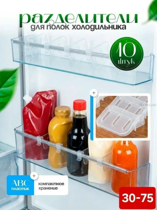 Артикул 1756913