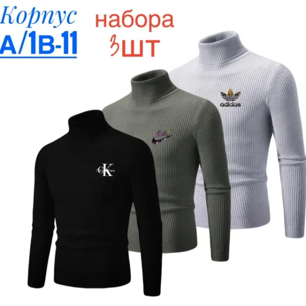 Водолазка 1756927
