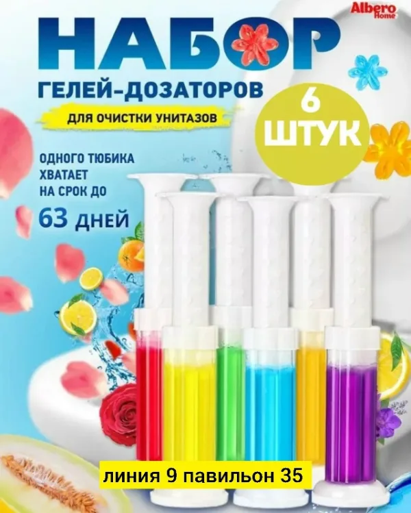 Духи 1756930