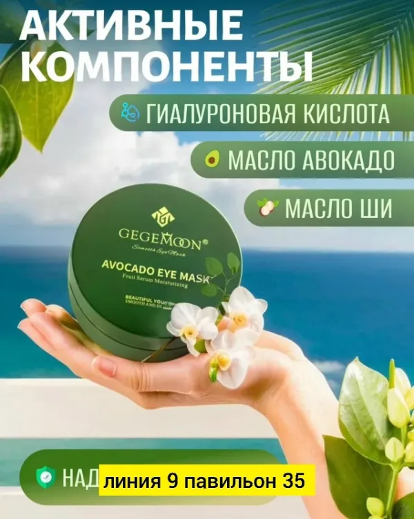 Артикул 1757086