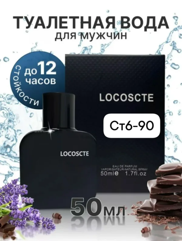 Духи 1757095