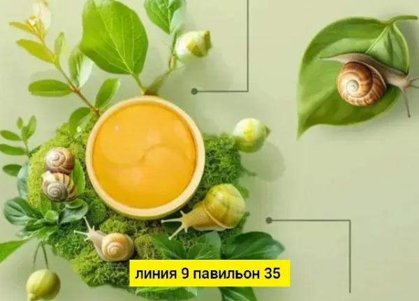 Артикул 1757130