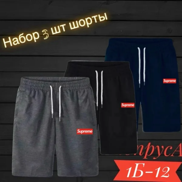 Шорты 1757141