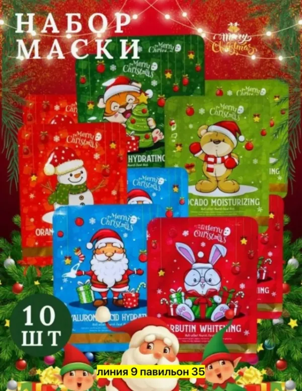 Маска 1757185