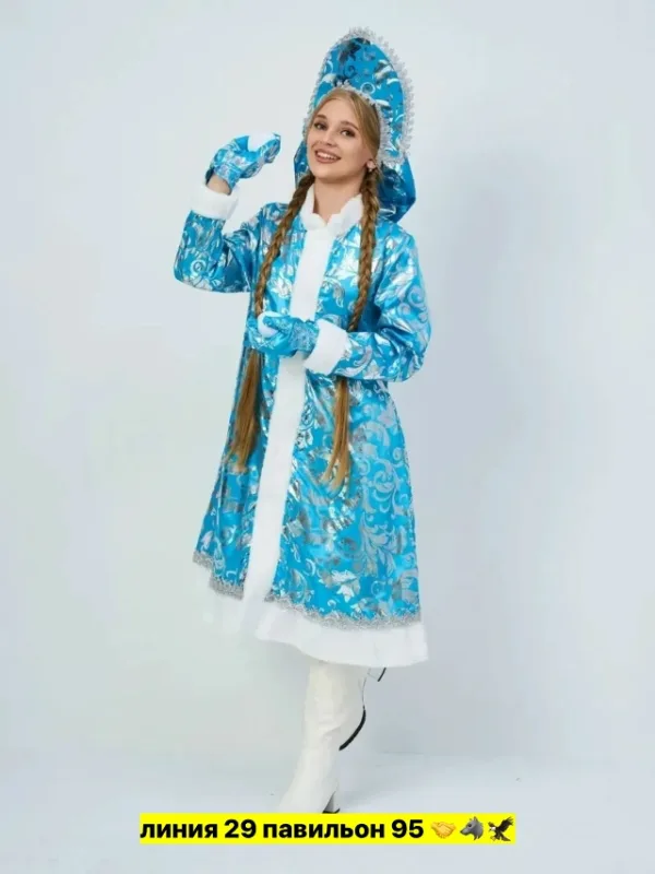 Костюм 1757205