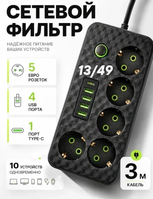 Артикул 1757211