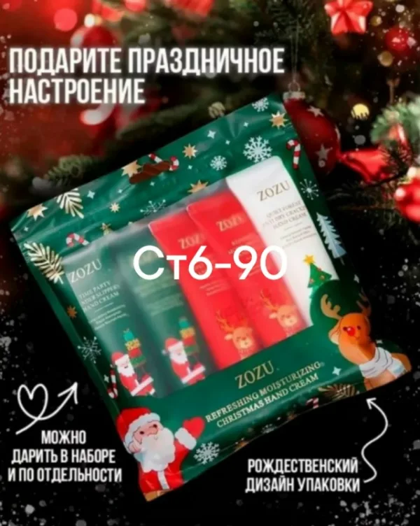 Крем 1757299