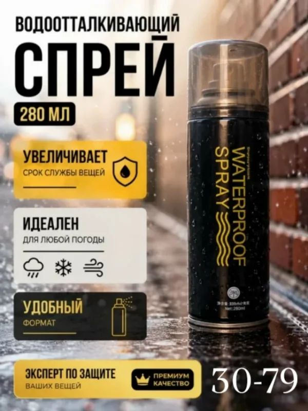 Сперй 1757395
