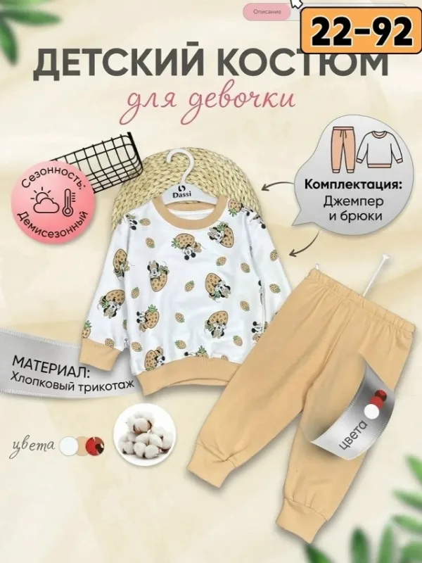 Артикул 1757401